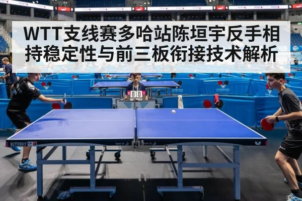 table tennis match action