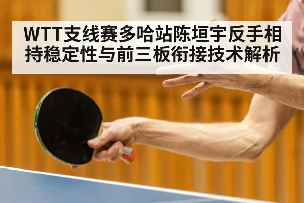 table tennis player training close up