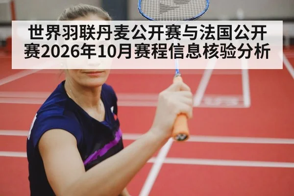 badminton player smash indoor arena